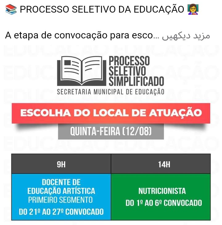 A etapa de convocação para escola do local de atuação, do processo Simplificado da Secretária de Educação, prossegue nesta quinta (26/08)